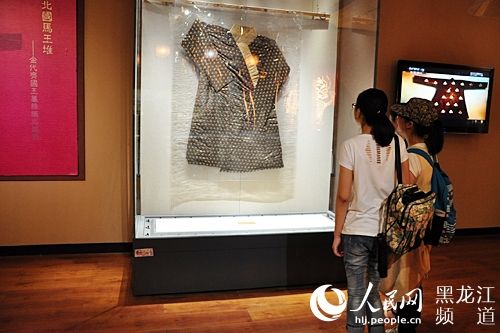 黑龙江省博物馆举办《齐国王墓丝织品服饰》展(图)