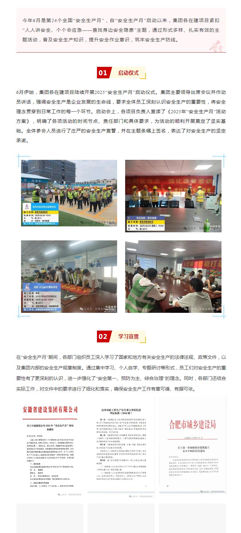 QQ截图20250705082754.jpg